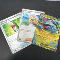 ポケモンカード メガブレイブ リーリエの決心 ノーマル　U