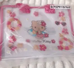 300円スタート！第5弾︎✿日焼けキティ当たりくじ トートバッグ