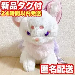 【ひしもち】ちょコンと九尾のキツネ 夢うつつ BIG ぬいぐるみ