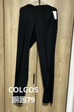 COLGOS スーツ