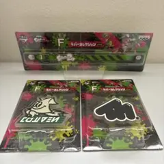 スプラトゥーン2 一番くじ　ラバーコレクション3点セット