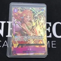 ナミ キャラクターカード パラレル