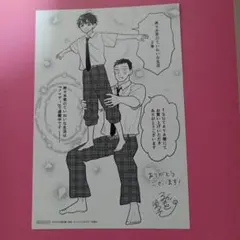 寿々木君のていねいな生活 3TSUTAYA特典