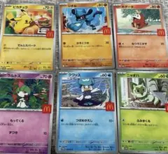 マクドナルド　ハッピーセット　 ポケモンカード ポケカ ピカチュウ プロモ