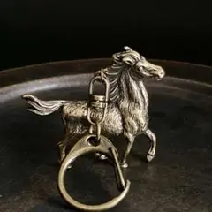 081 真鍮 キーホルダー ウマ 馬 ビンテージ 風水 開運 金運 リアル