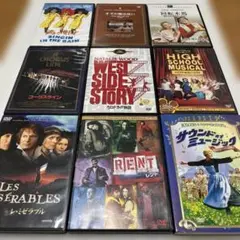 ミュージカル DVD セット 9作品