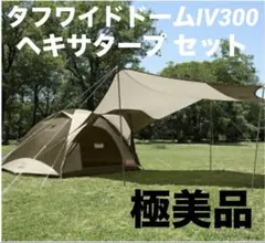 2025年最新】タフワイドドーム オリーブの人気アイテム - メルカリ
