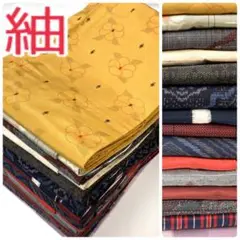 【TAMA屋】全て正絹 全て紬 越後紬等 市松模様 まとめ売15点TM 2181