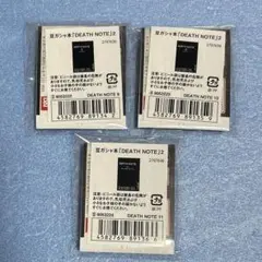 豆ガシャ本　デスノート　9巻　10巻　11巻