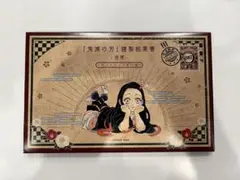 ☆美品、撮影時に開封のみ☆鬼滅の刃ポストカード