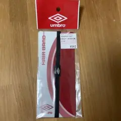 アンブロ unbro ヘアバンド 黒 未使用品
