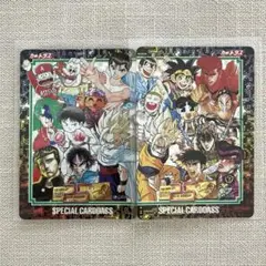 【2枚セット】　ジャンプ　25周年　スペシャルカードダス Amazon.co.jp: 週刊少年ジャンプ 創刊 25周年 記念 スペシャル