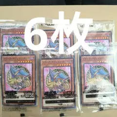 セブンイレブン　ハイチュウ　ブラックマジシャンガール　6枚セット売り 遊戯王