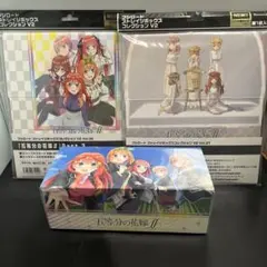 五等分の花嫁　ストレイジボックス　3個セット　ストレージ　ブシロード
