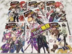 史上最強の魔法剣士、Fランク冒険者に転生する ~剣聖と魔帝、2つの前世を持った…