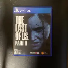 PS4 ラストオブアス2 ソフト