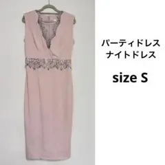 【セット割対象】パーティタイトドレス　ピンク
