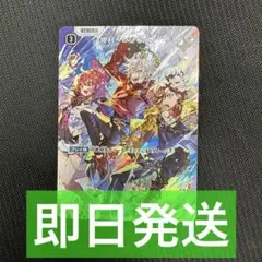 クロススターズ　XROSSSTARS SRP 勝利へのジャンプ
