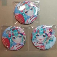 初音ミク　はんなり京都　缶バッジ　3個　セット