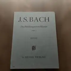 J.S. Bach /平均律クラヴィーア曲集 第1巻 HENLE <原典版>