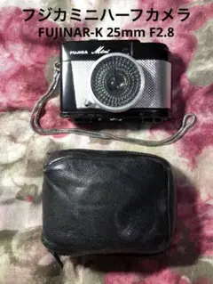 希少品 フジカミニ ハーフカメラ Fujinar-K 25mm F2.8カメラ 希少品 フジカミニ ハーフカメラ Fujinar-K 25mm F2.8カメラ