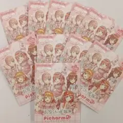 五等分の花嫁 ピクチャーム トレーディングクリアカード 桜アフタヌーン全10種