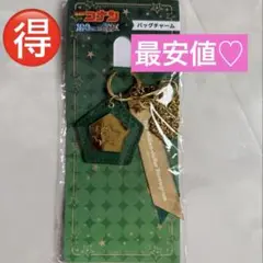 【新品未使用】名探偵コナン　バッグチャーム　100万ドルの五稜星