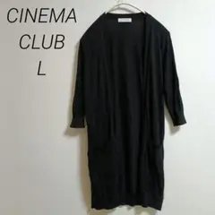 CINEMA CLUB ブラック カーディガン 五分袖 ブラック　ロング