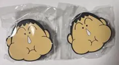 ボーちゃん　あそーとコレクション