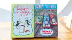 【未開封】からすのパンやさんトランプ & きかんしゃトーマストランプ 2点セット