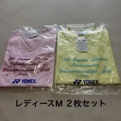 ヨネックス　Ｔシャツ　レディースM ２枚　パウダーピンクとパールイエロー