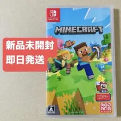 【未開封】Minecraft マイクラ Nintendo Switch ソフト