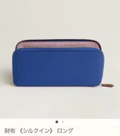 宝物★様 専用❣️