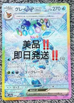 Item thumbnail for item 659803a7-5dbd-4585-9e8a-1b60f39a39b4