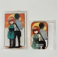 スーパーの裏でヤニ吸うふたり　オンラインくじ　山田&佐々木　アクスタ　缶バッジ