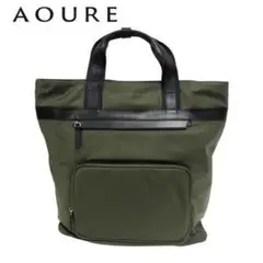 ○★新品未使用　HUNTING WORLD×AOURE　2WAYトートバッグ