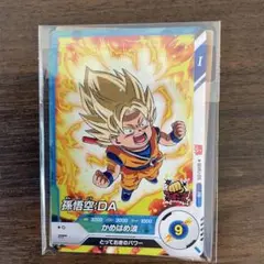 最強ジャンプ7月号 ONE PIECE ドラゴンボール　遊戯王　付録カード