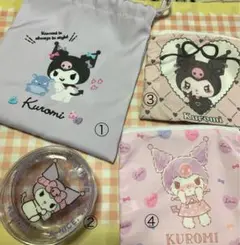 Kuromi キャラクター ポーチセット