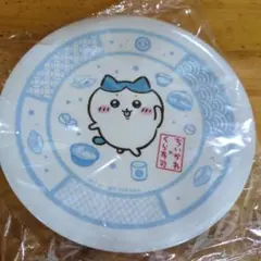 【新品未開封】ちいかわ×くら寿司　お皿