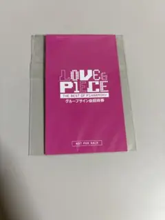 2025年最新】p1harmony ギホ ツーショットの人気アイテム - メルカリ