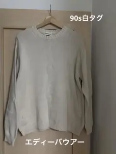 Eddie Bauer エディーバウアー　90s コットンニット　白タグ　Ｍ