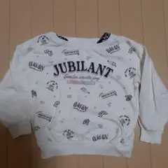 JUBILANT トレーナー 120サイズ