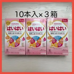 WAKODO はいはい 粉ミルク 個包装 30本