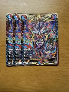 メテヲシャワァヲヲロラシアタァ 3枚