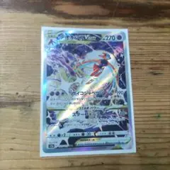 デオキシス ＳＡＲ