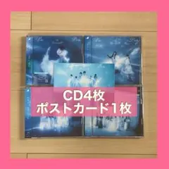 櫻坂46 Make or Break初回限定盤　TypeABCD 41