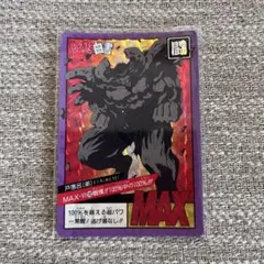 Item thumbnail for item 4e20a255-4d2e-45aa-9a5b-3aa4c637f8dc