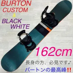 BURTON CUSTOM 162cm バートン スノーボード 板 ボードセット