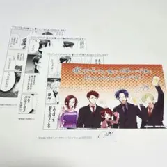 組長娘と世話係　TSUTAYA　特典