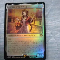MTG/エアリス・ゲインズブール/ホロ仕様/FFTCG/ファイナルファンタジー